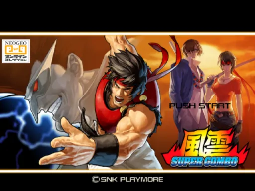 Title Screen